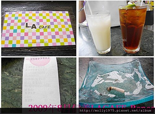 2009年8月-LA CAFE (信義威秀)