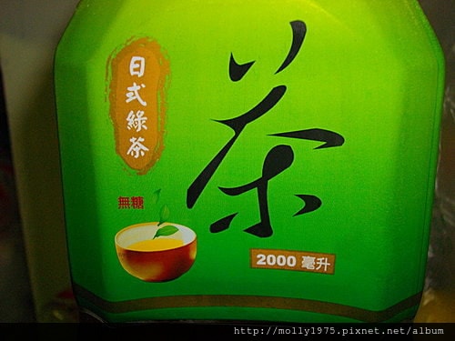 2009年8月-無糖茶