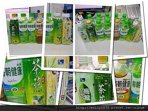 2009年8月-無糖茶