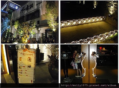 2009年8月-水舞饌餐廳(大直店)
