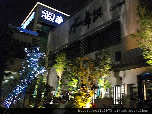 2009年8月-水舞饌餐廳(大直店)