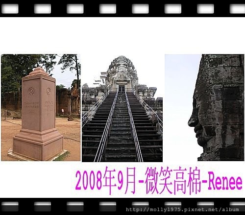 2008年9月柬埔寨吳哥窟