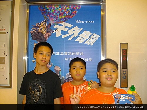 2009年7月-天外奇蹟電影首映