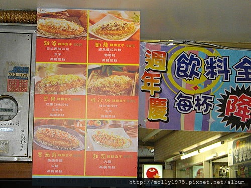 2009年7月-新竹城隍廟口