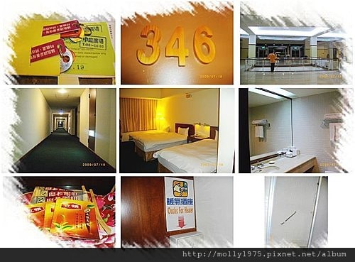 2009年7月桃園希望會館