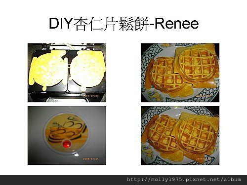 2009年7月-DIY杏仁片鬆餅-Renee