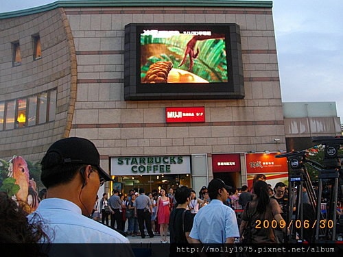 2009年7月-大直影城-冰原歷險境