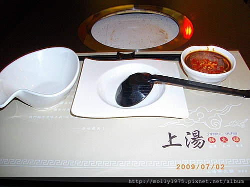 2009年7月-大直家樂福-上湯涮涮鍋