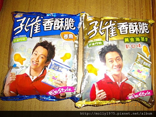 孔雀香酥脆就是要show出 我的style!