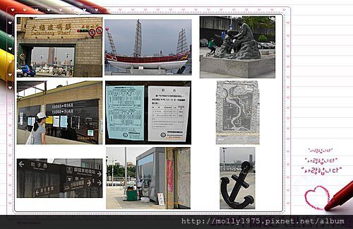2009年6月關渡至八里腳踏車之旅