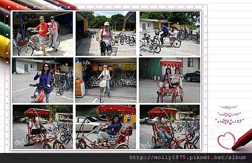2009年6月關渡至八里腳踏車之旅