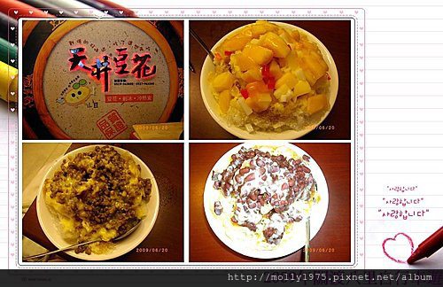 2009年6月關渡至八里腳踏車之旅