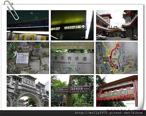 2009年6月九五峰