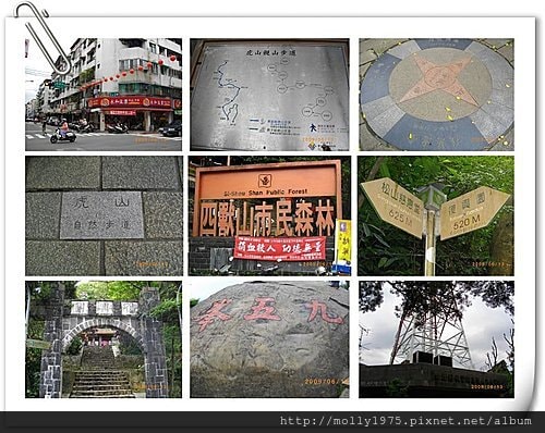 2009年6月九五峰