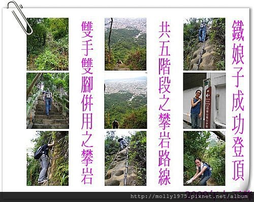 2009年6月九五峰