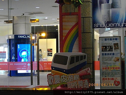 內湖捷運要開通囉