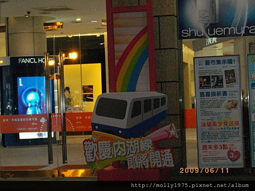 內湖捷運要開通囉
