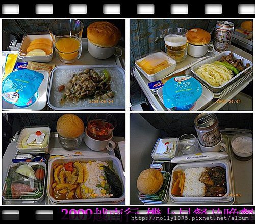 2009年越南行之吃喝及戰利品