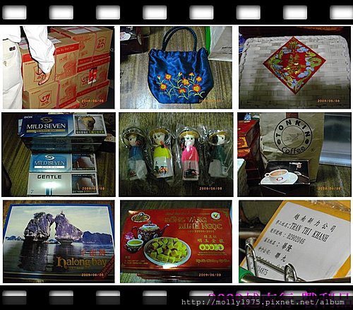 2009年越南行之吃喝及戰利品
