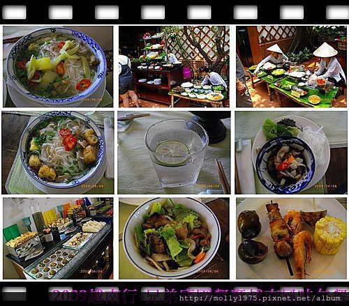 2009年越南行之吃喝及戰利品