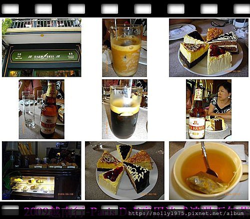 2009年越南行之吃喝及戰利品