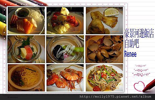 2009年5月豪景飯店自助吧