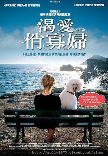 2009年5月渴愛俏寡婦