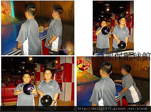 2009年5月飛龍保齡球館