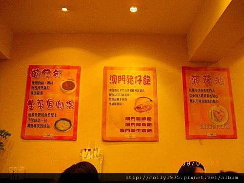 2009年4月口麥味食堂