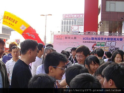 2009年4月新光登高大賽