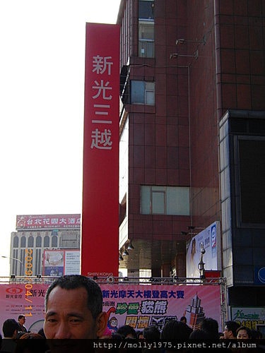 2009年4月新光登高大賽