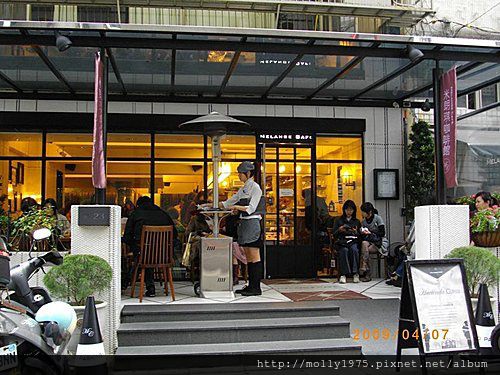2009年4月米朗琪咖啡館下午茶