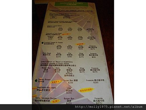 2009年04月中西美食餐廳