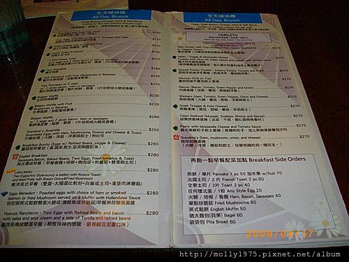 2009年04月中西美食餐廳