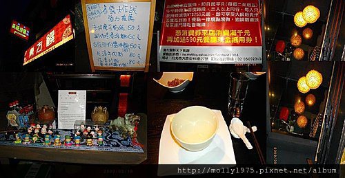 2009年3月東方饌