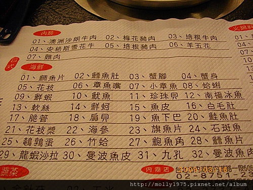 2009年3月陶一軒