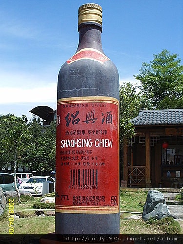 2008台中酒廠