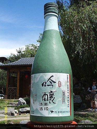 2008台中酒廠