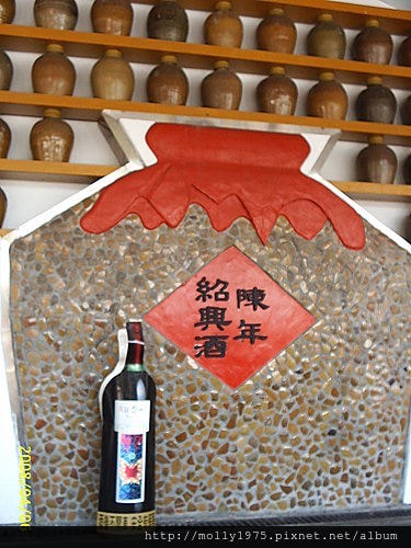 2008台中酒廠