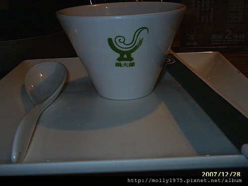 台北/鍋大爺火鍋/聚餐的好場所