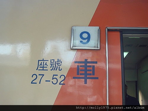 花蓮旅遊