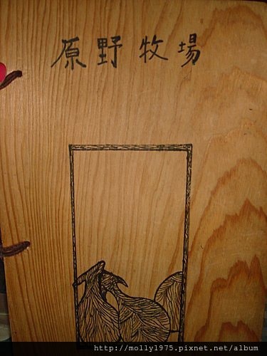 花蓮旅遊
