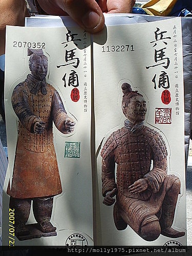 兵馬俑特展
