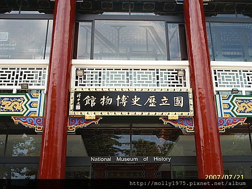 兵馬俑特展