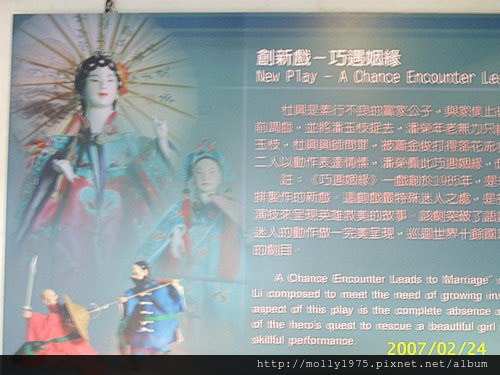 板橋林家花園