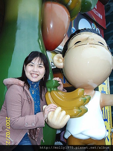 台灣故事館
