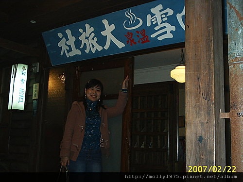 台灣故事館