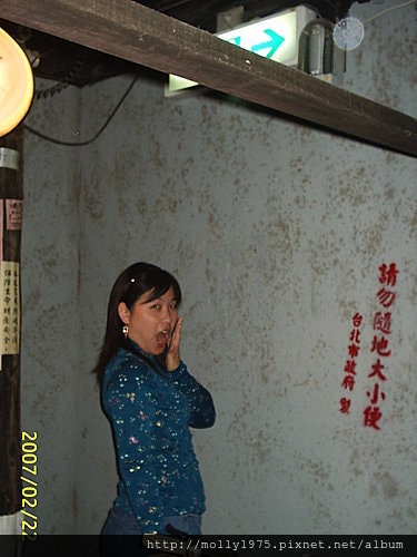台灣故事館