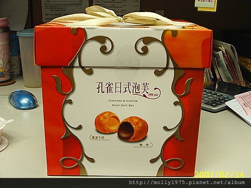 情人節禮物