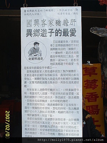 汶水老街